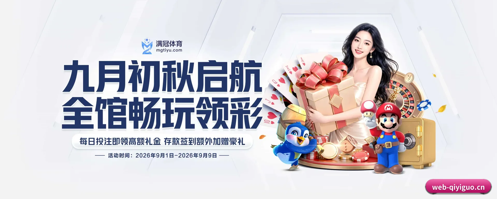 奇异果体育 APP