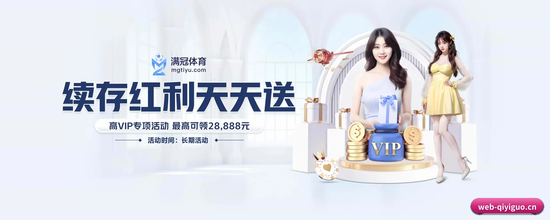 业务扩展 - 开通用户突破500万,与多家国际顶级内容提供方建立战略合作。